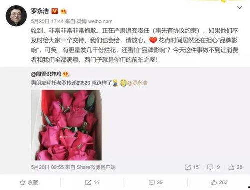 怎么当娱乐吃瓜主播赚钱,如何轻松赚钱的秘诀解析